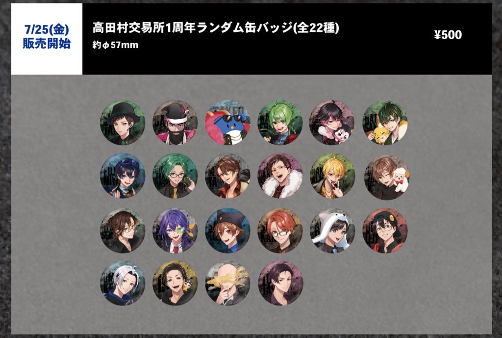 DARKER THAN BLACK 缶バッジ 8種まとめ売り DARKER THAN BLACK 缶