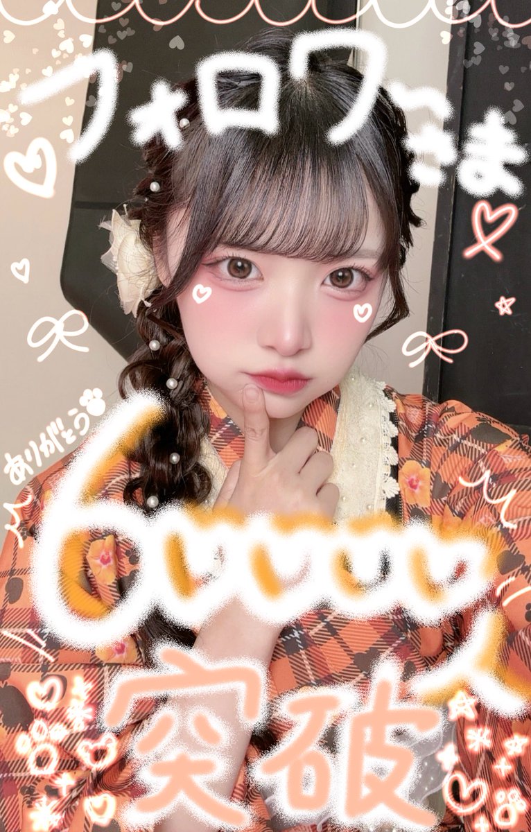 小熊まむ 実写ビッグタオル オレンジ iLife 武道館 小熊まむ 推しT