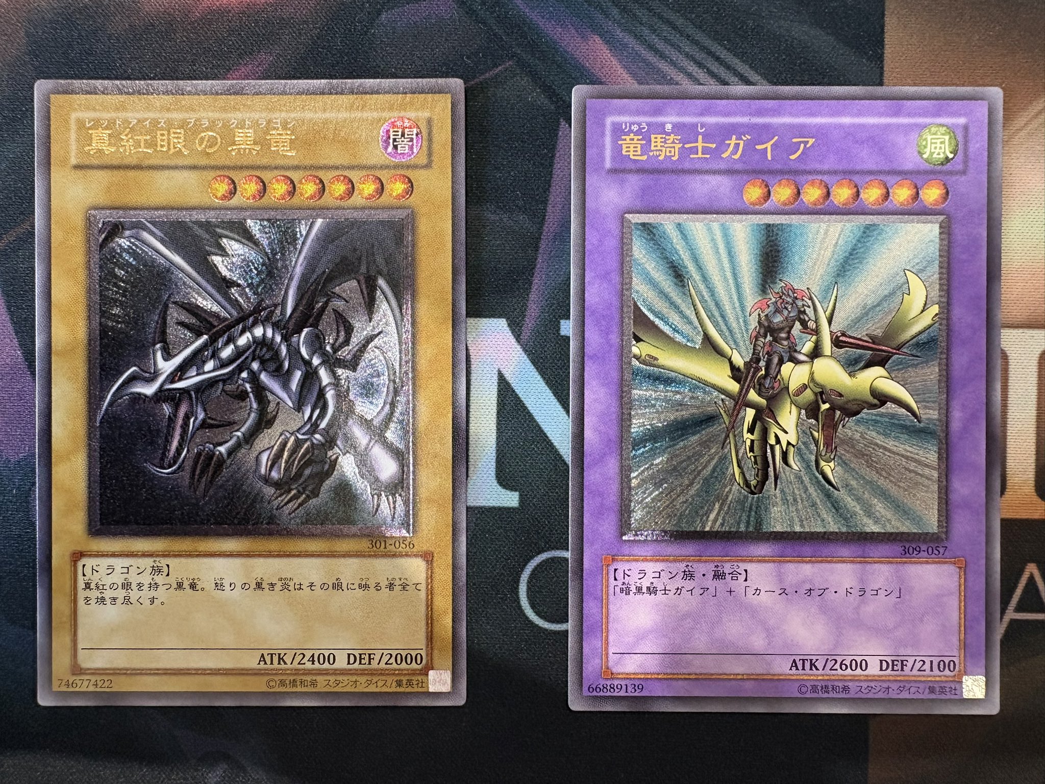 竜騎士ガイアレリーフ ARS10 鑑定書付き 竜騎士ガイアレリーフ ARS10