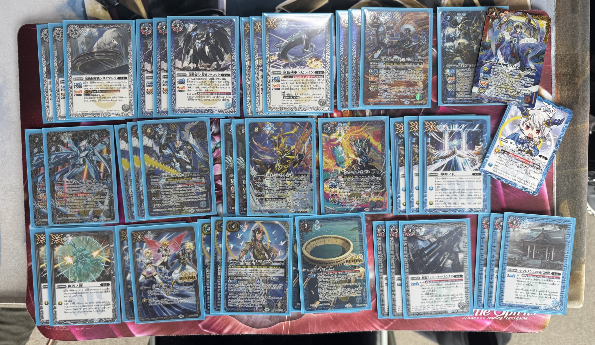 バトスピ デッキ ヤマトタケルGS バトスピ デッキ ヤマトタケルGS