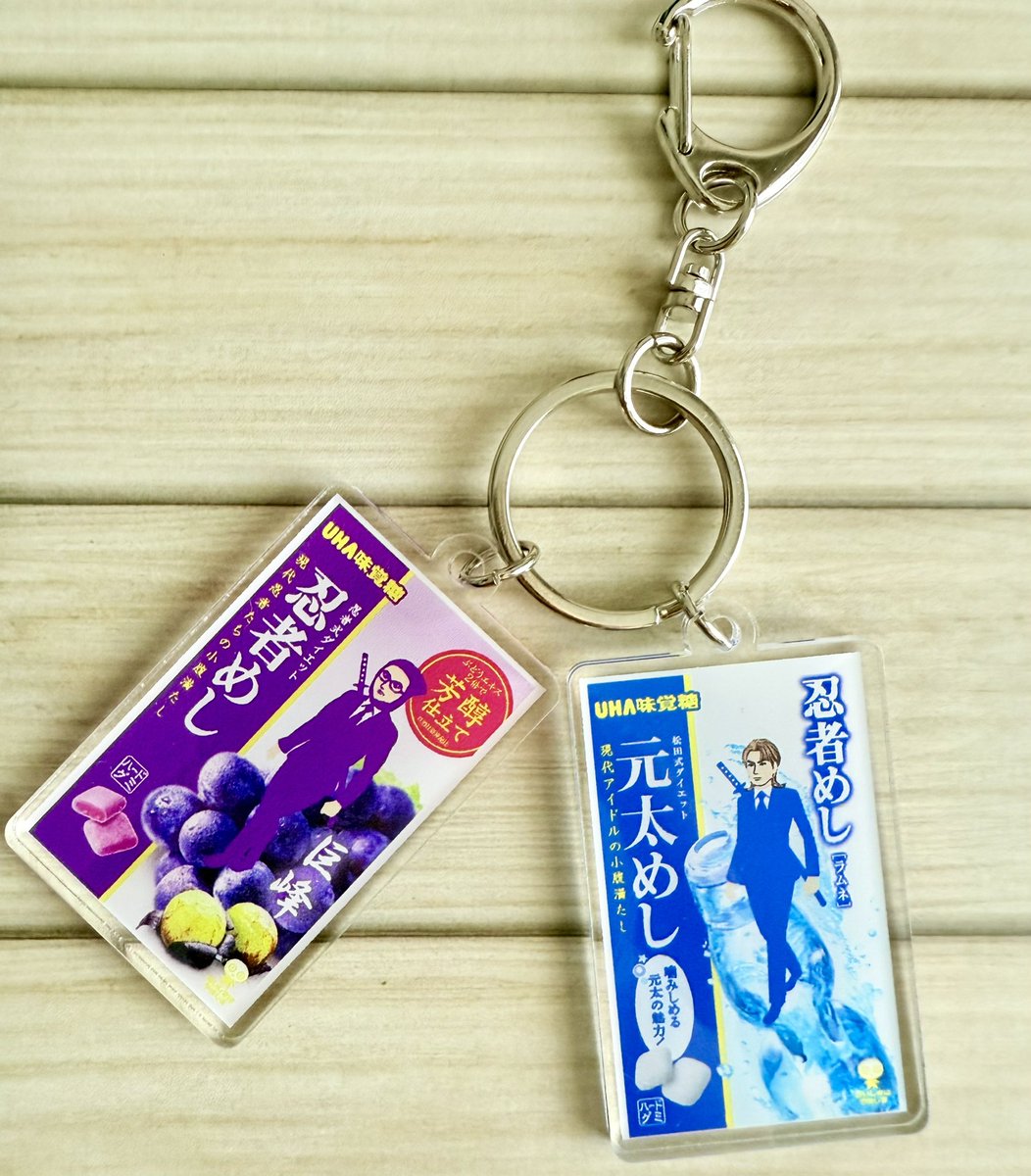 忍者めし＆元太めしチャーム Travis Japan 松田元太 忍者めし＆元太め