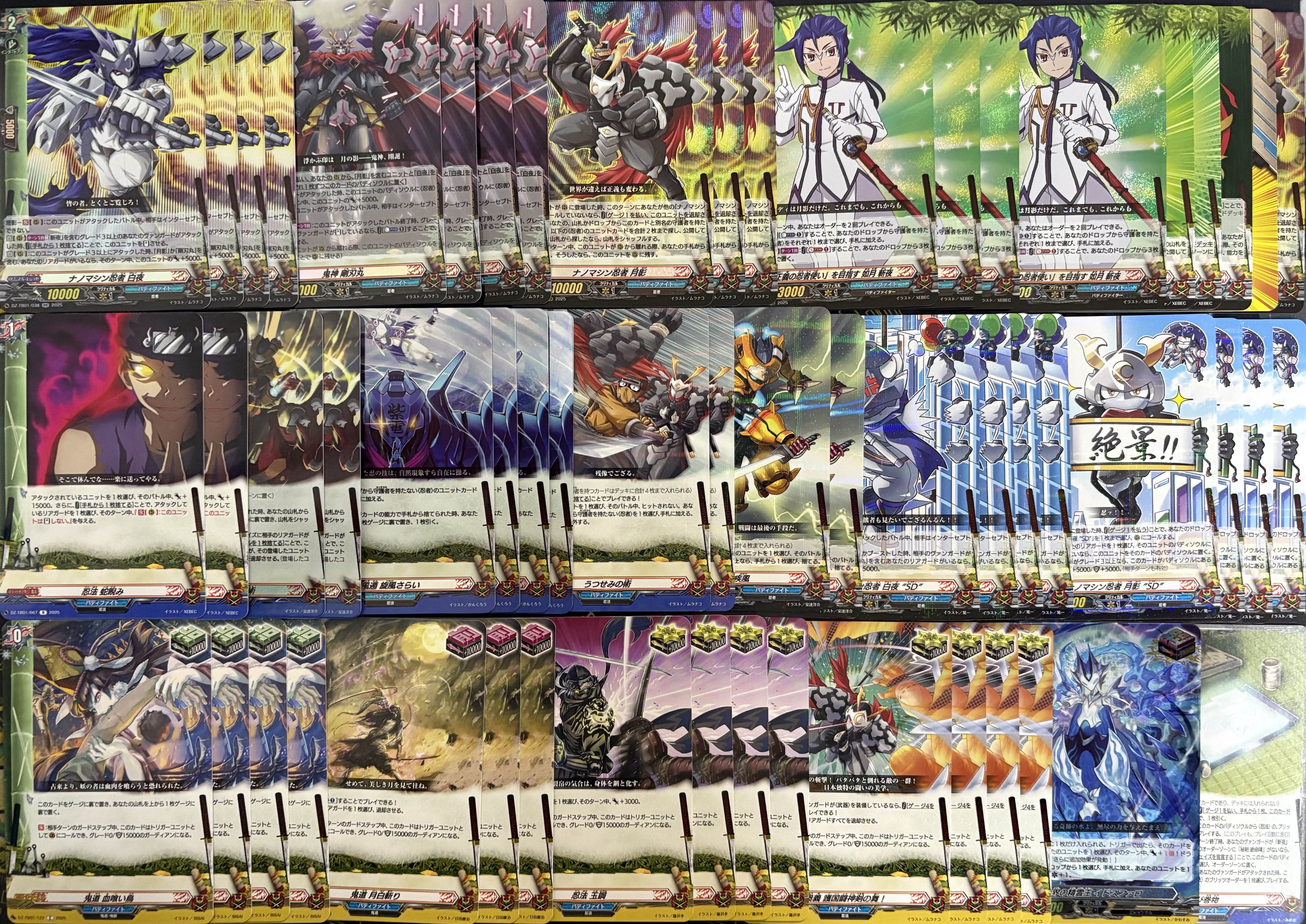 ヴァンガード ヴァージルア デッキ パーツ付き ヴァンガード