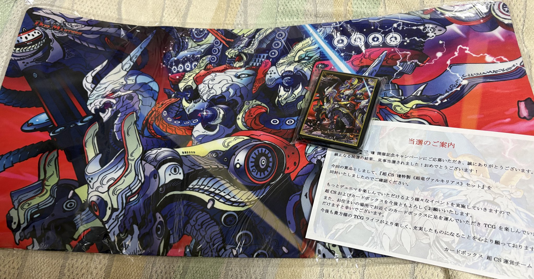 超CS 2025限定 新品 聖凱亜キングアルカディアス プレイマット