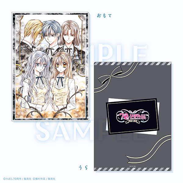 ジャンヌ フルムーンをさがして クリアファイル ジャンヌ フルムーンを