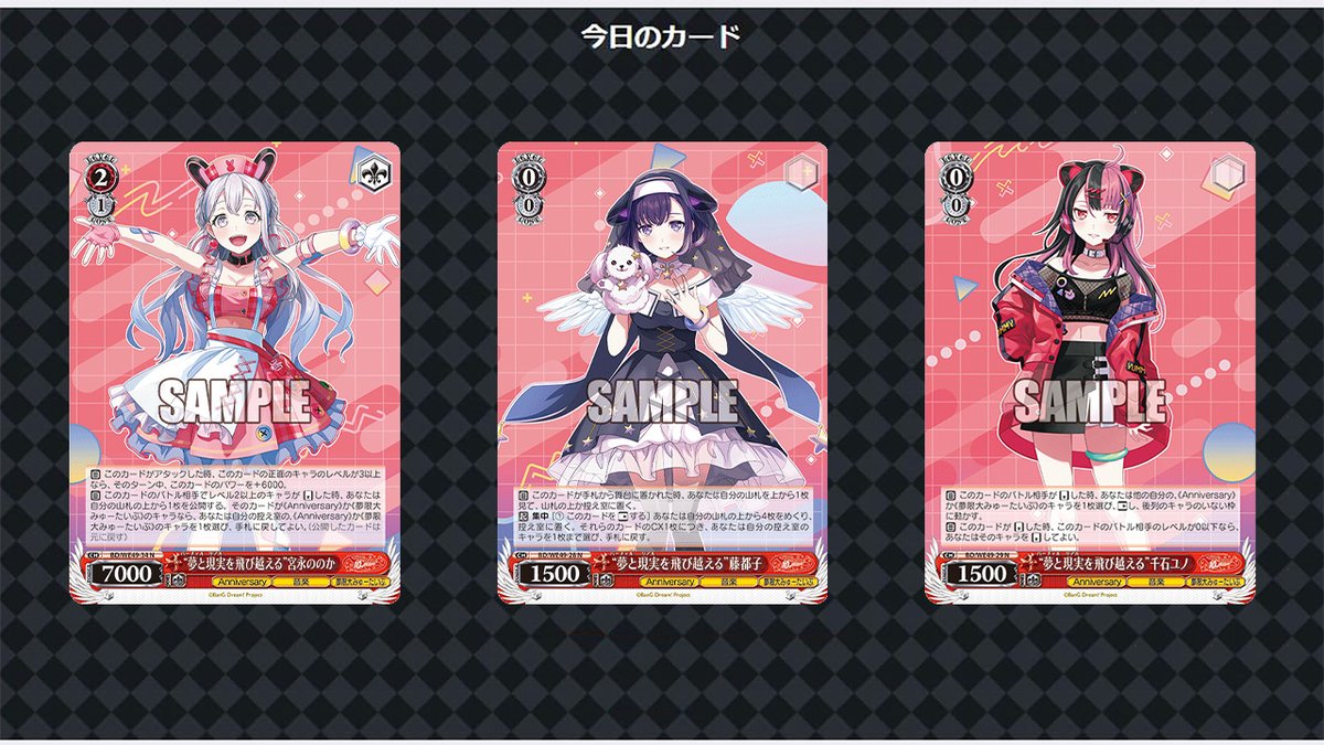 ヴァイスシュヴァルツ バンドリ プレミアムブースター 10th N4コン