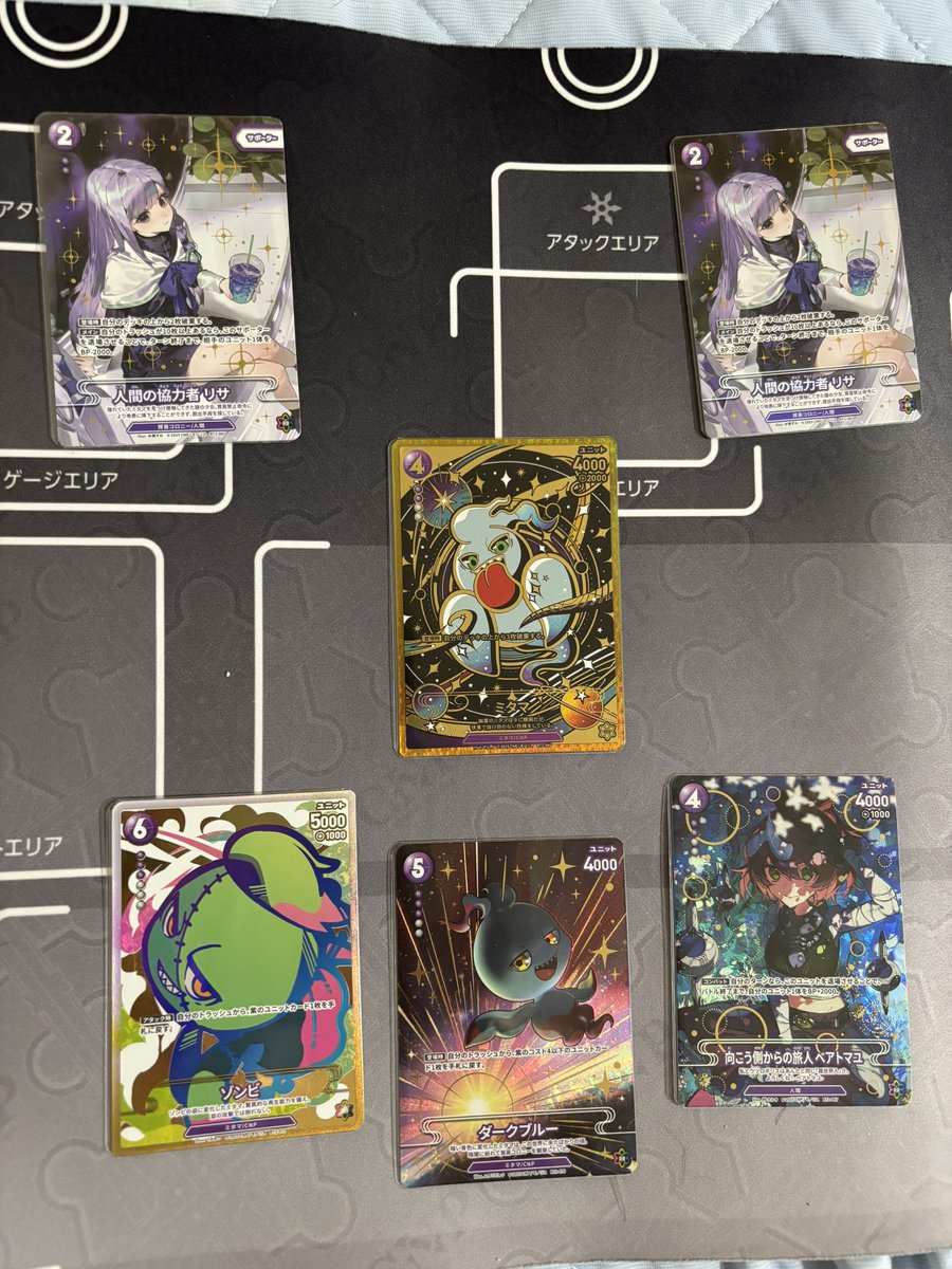 ローダー付】CNPトレカ 紫レイキRRR パラレル