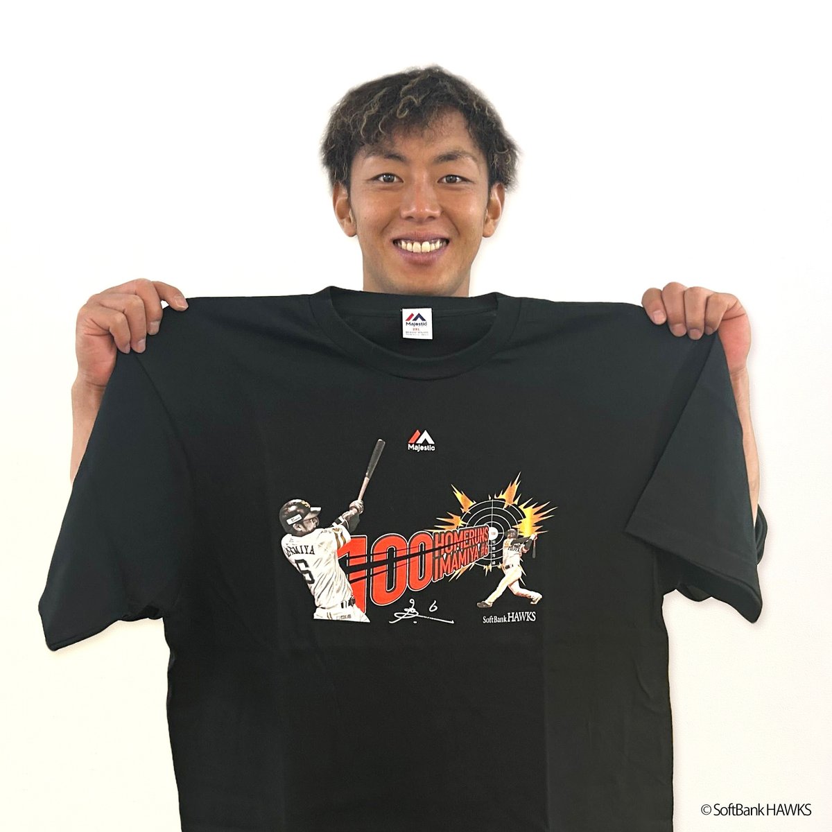 今宮健太 通算100本塁打 記念直筆サイン入りフレーム 55/100 記念