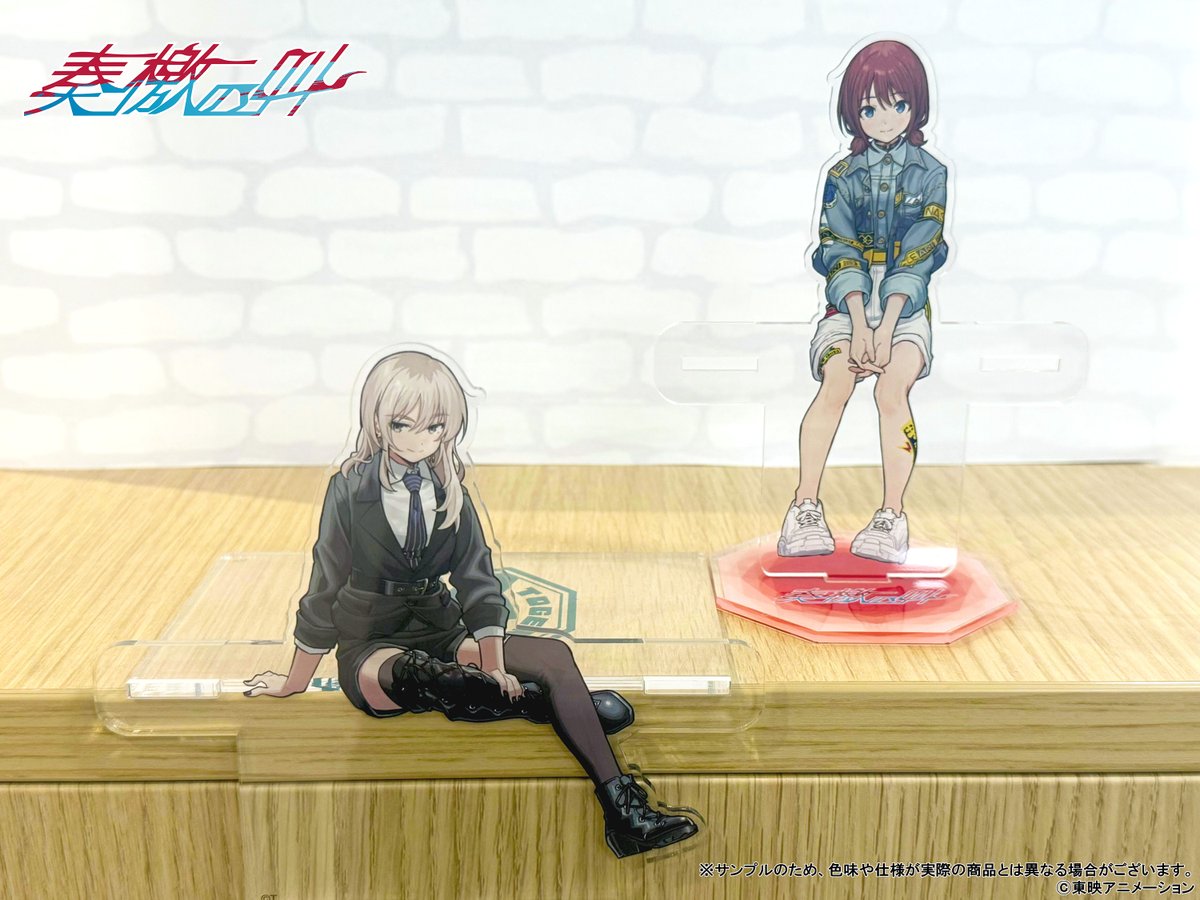 🎤#トゲナシトゲアリ LIVE in 日本武道館🎸 #奏檄の叫 販売グッズ