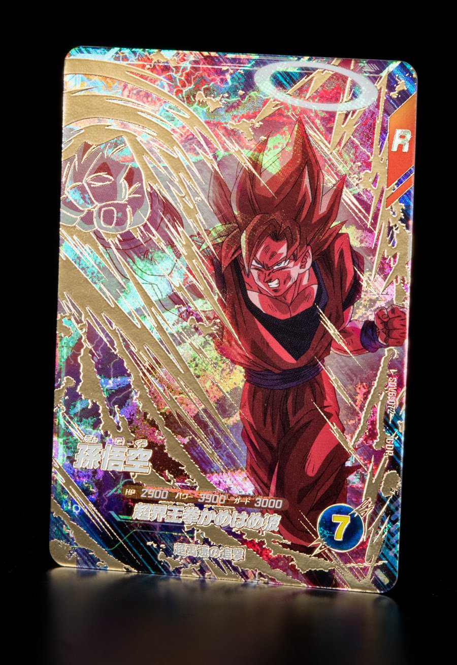 ドラゴンボールスーパーダイバーズ 6弾サンプルカード ドラゴンボール