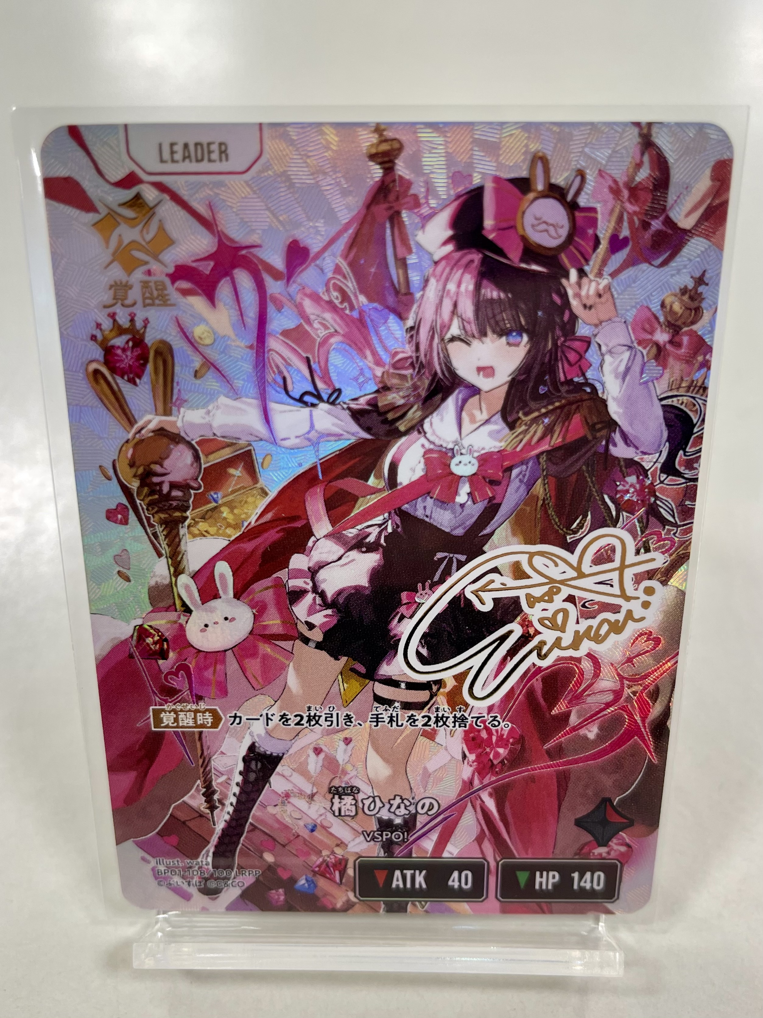 クロススターズ Xross Stars 橘ひなの LRP クロススターズ xrossstars