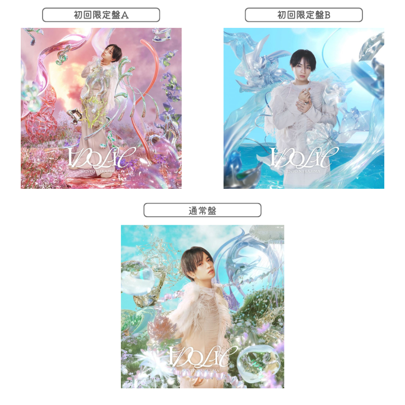 情報解禁＆予約開始】 💿10/29発売 中島健人 2nd Single「IDOLIC