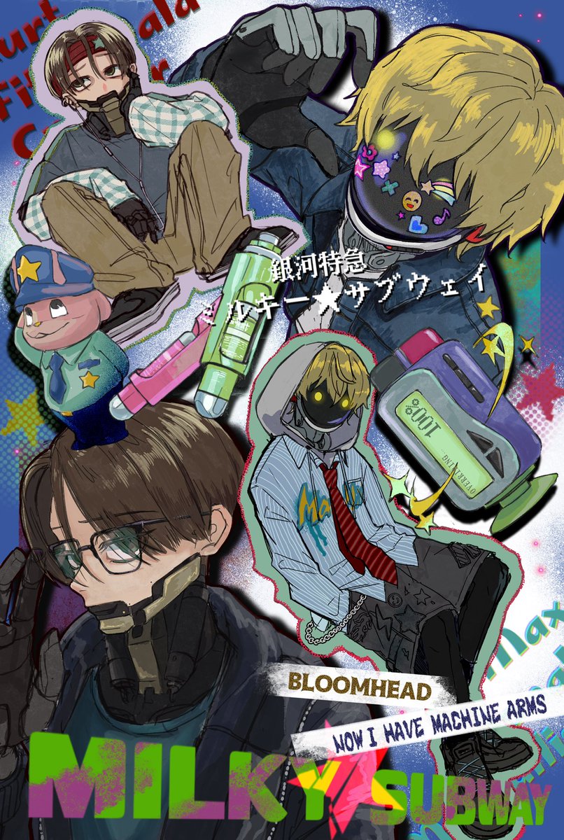 み*須様 ミルキーサブウェイ マグショット カート み*須様 ミルキー