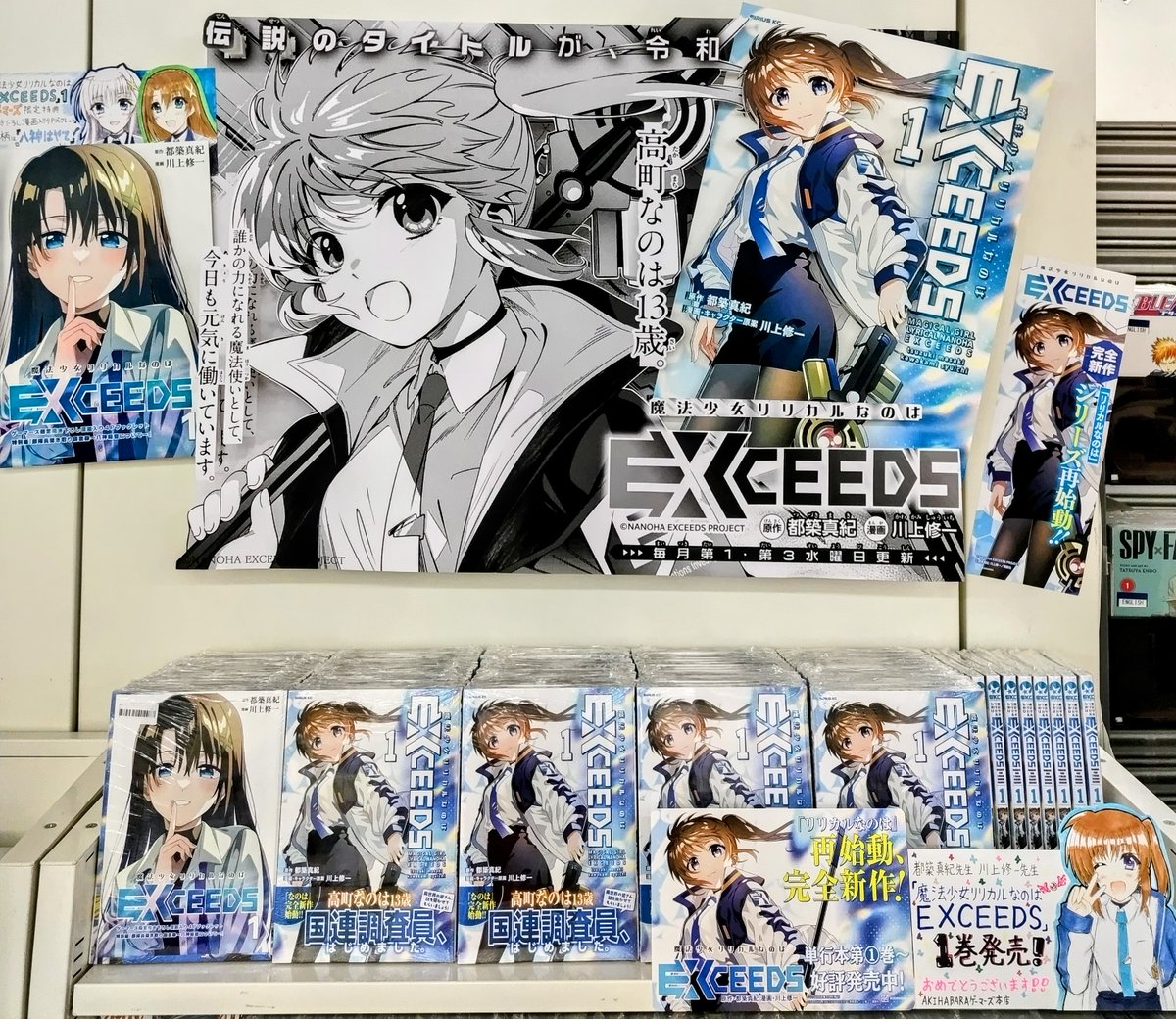 🎊本日発売🎊】 原作 都築真紀先生 漫画 川上修一先生(@syu1) 「魔法