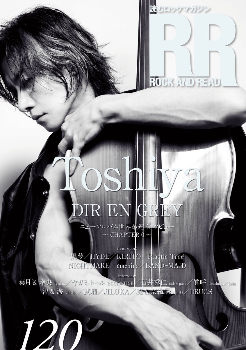 DIR EN GREY ラッフルくじ まとめ売り Toshiya DIR EN GREY Toshiya
