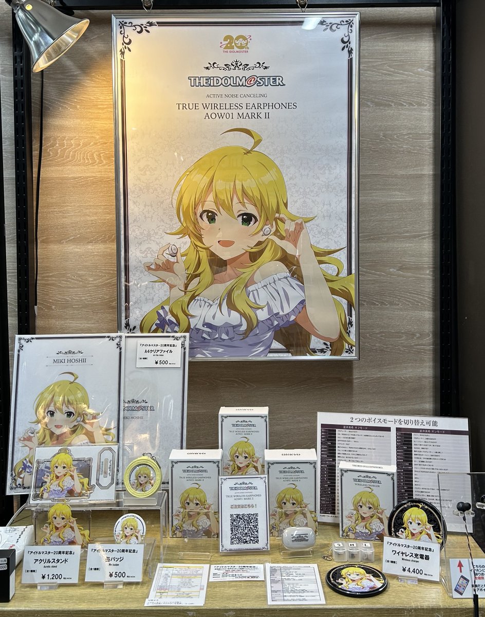 ≪受注締切まで残りわずか≫ ✯「アイドルマスター」20周年記念