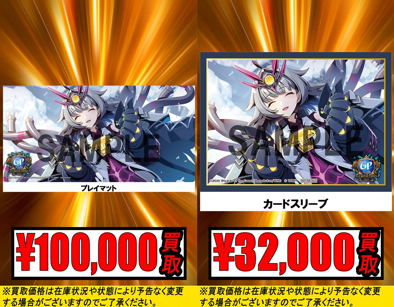 デュエプレ ノイン プレイマット スリーブセット デュエプレGP プレイ