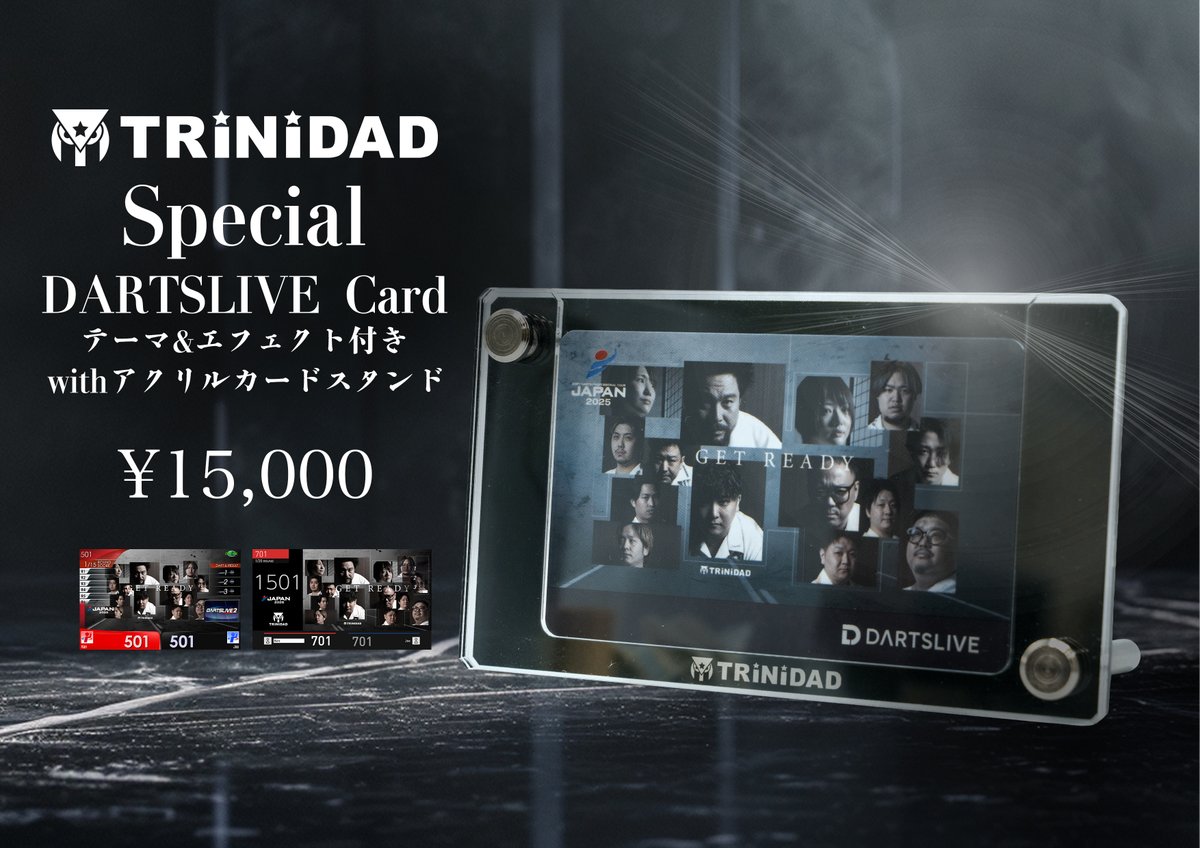 ダーツライブカード TRiNiDAD テーマ付 🏮#ダーツ祭り 商品情報