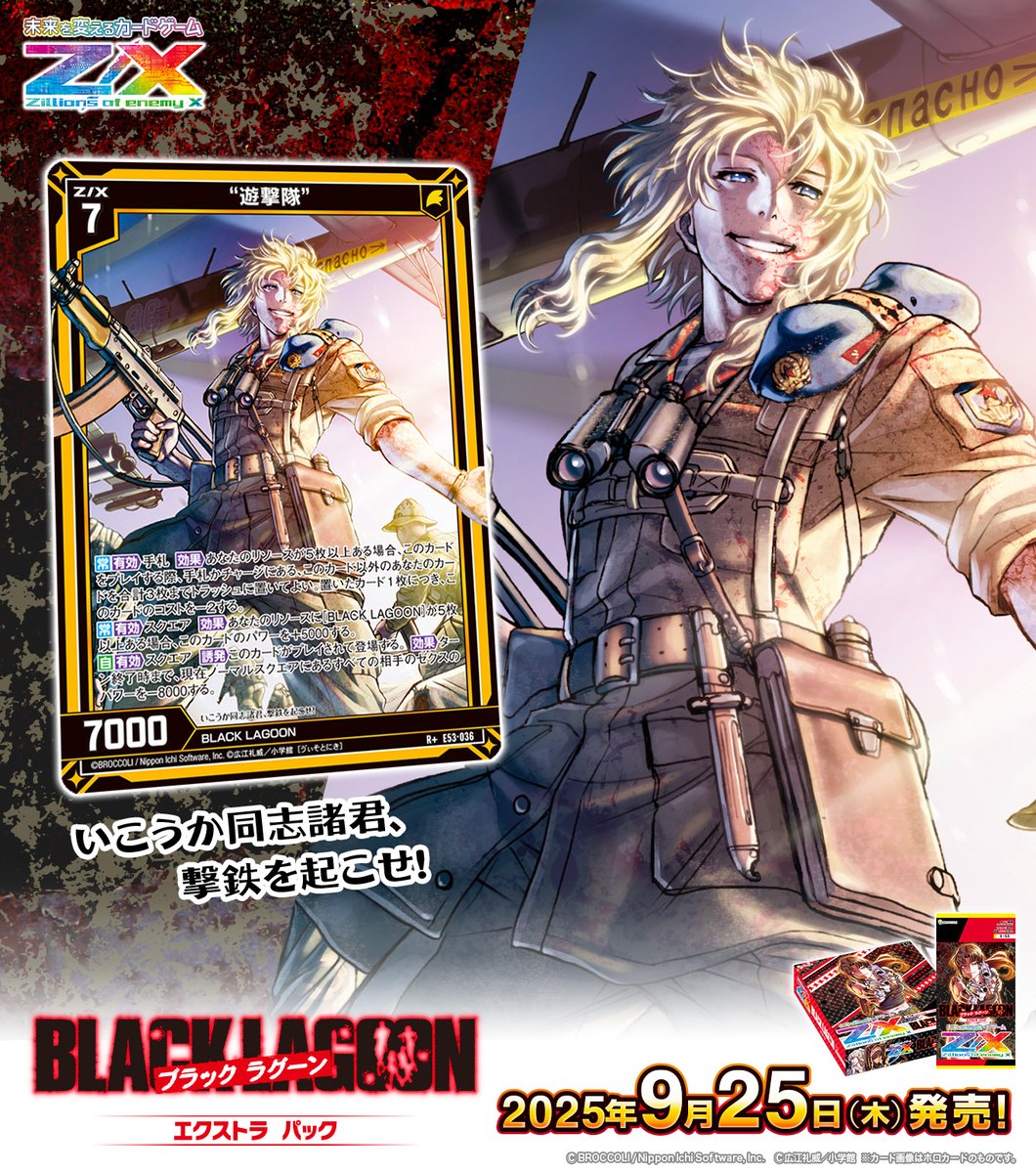 X JAPAN FILMGIGトレカ 45枚 内スペシャルカード1枚 xjapan hide FILM