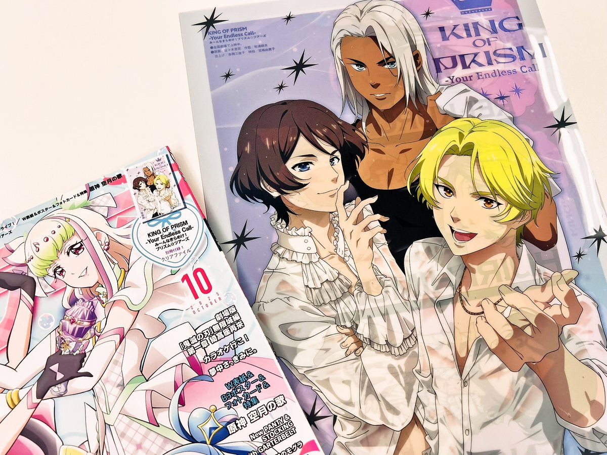 そして今月は、アニメディア8月号のWカバーになった“三強”の描きおろし