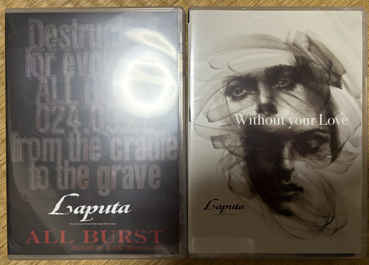 ミュージック Laputa Without your Love & ALL BURST Without your