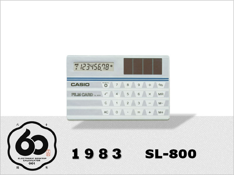 世界最薄 1983年4月 CASIO FILM CARD 電卓 SL-800 世界最薄 1983年4月