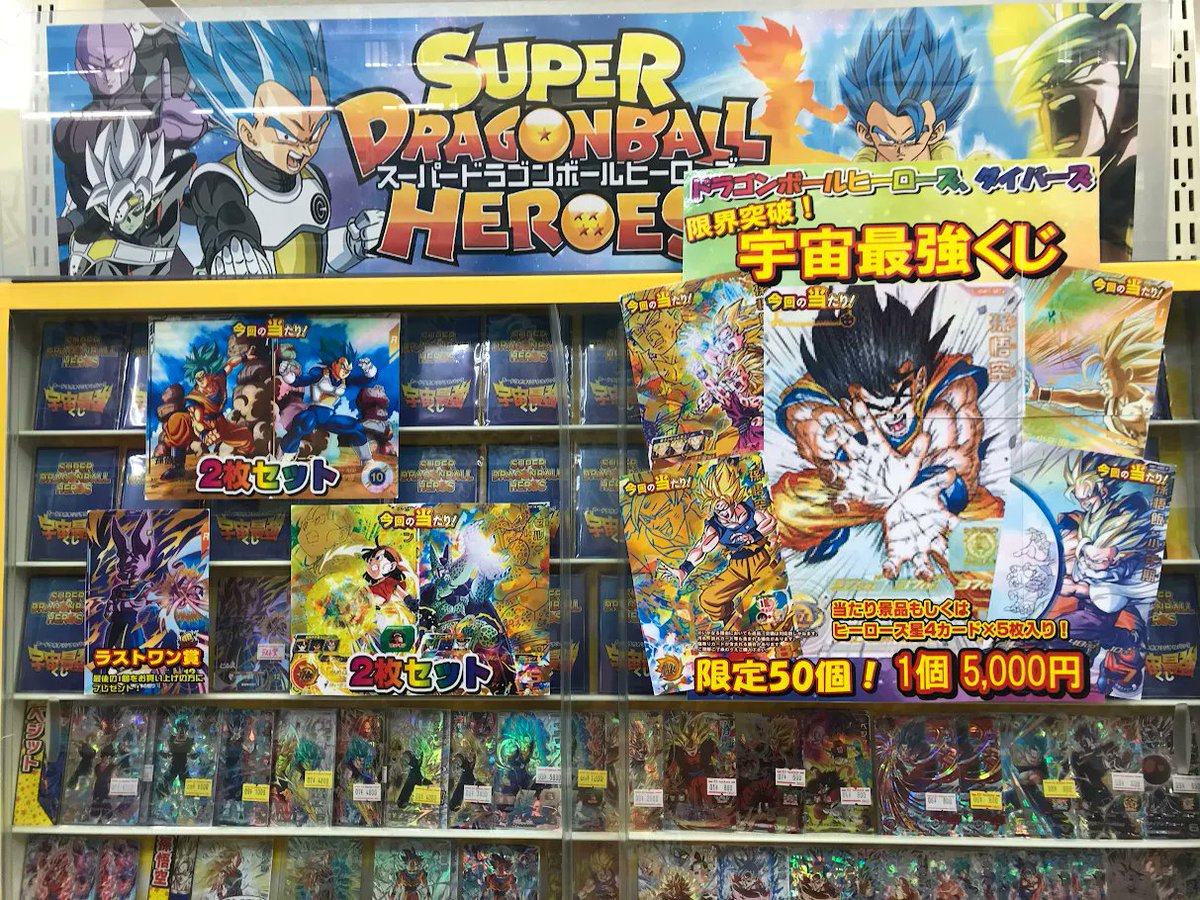 ドラゴンボール カードダス 大量まとめ売り 9/28まで ドラゴンボール