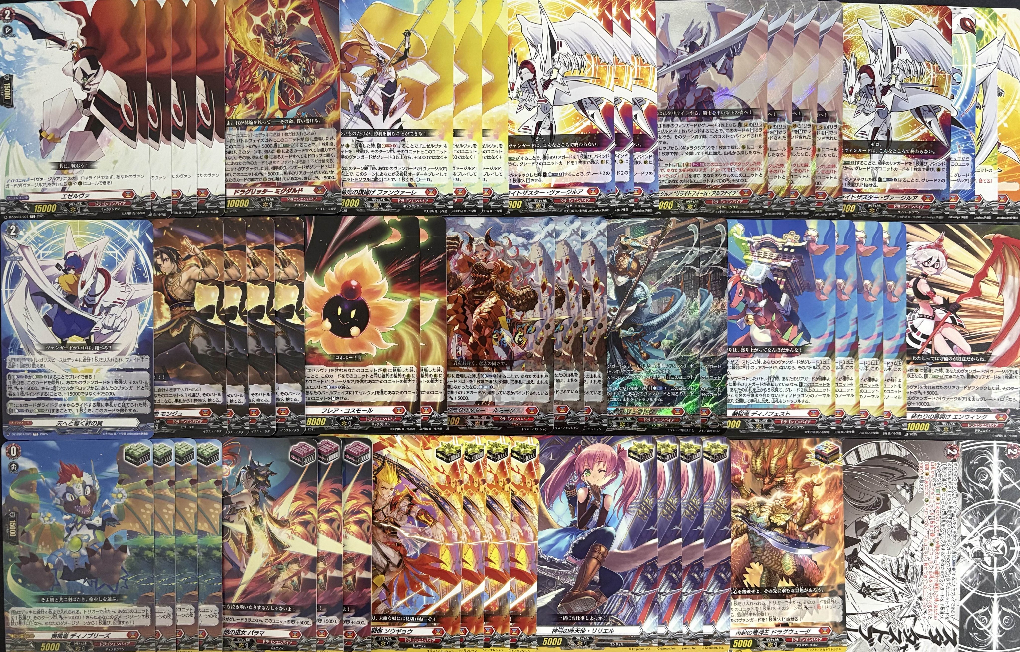 ヴァンガード ヴァージルア デッキ アルフナイツ ヴァンガード