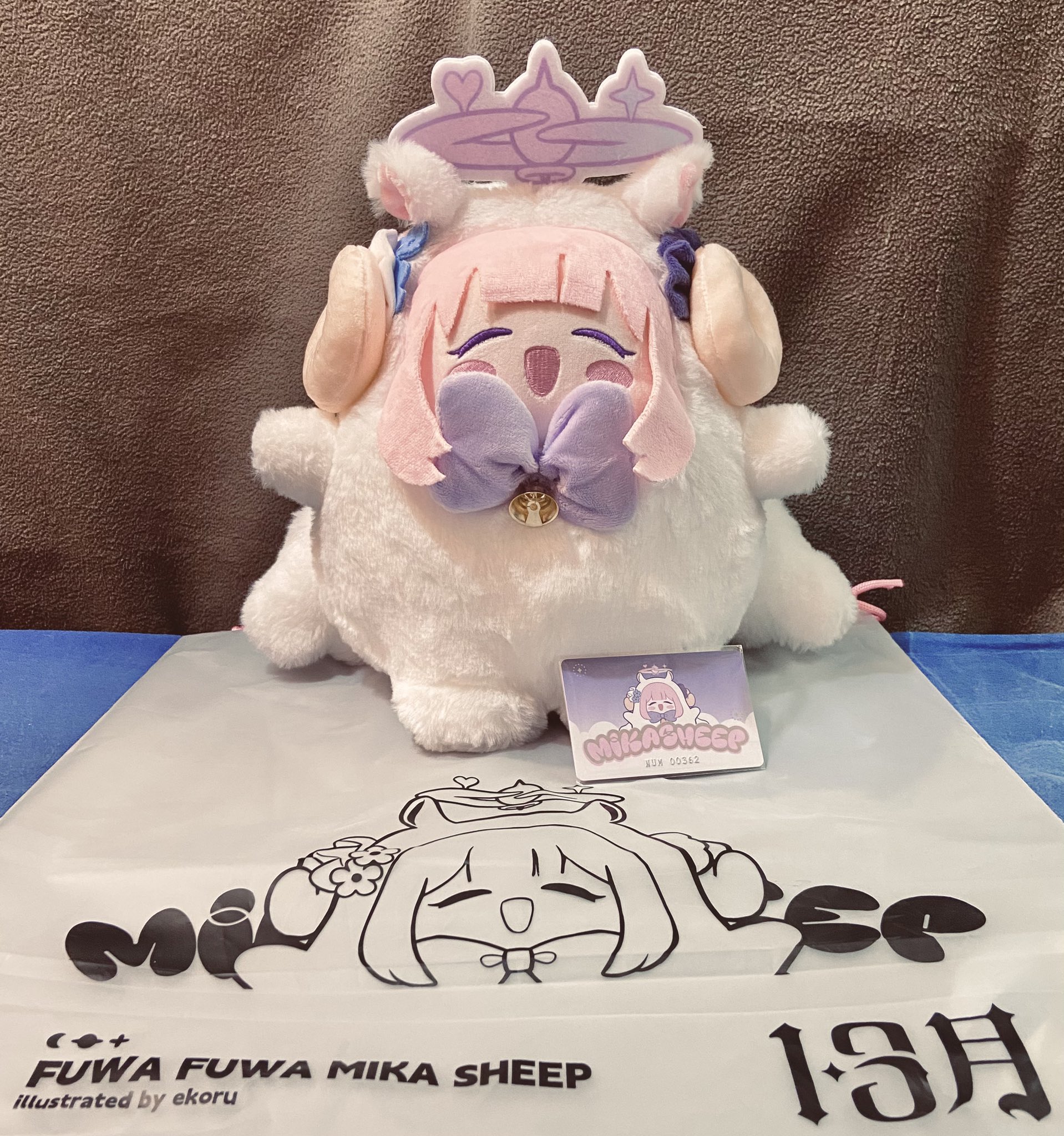 ベ*す様 ブルーアーカイブ 羊ミカ ぬいぐるみ ekoru せ*や様 ブルー