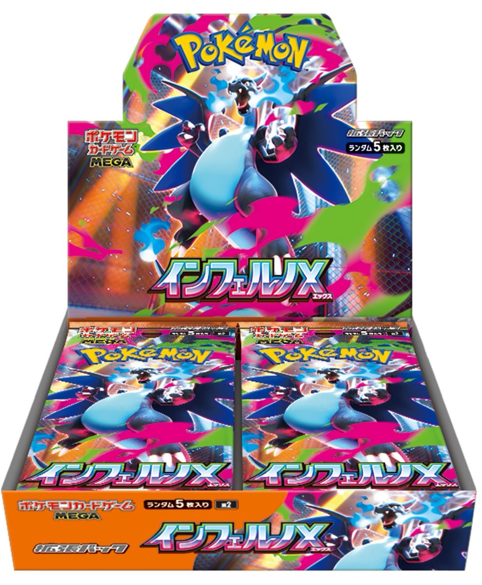 ポケカ EXまとめ売り36枚 ポケモンカードex ex36枚まとめ売り