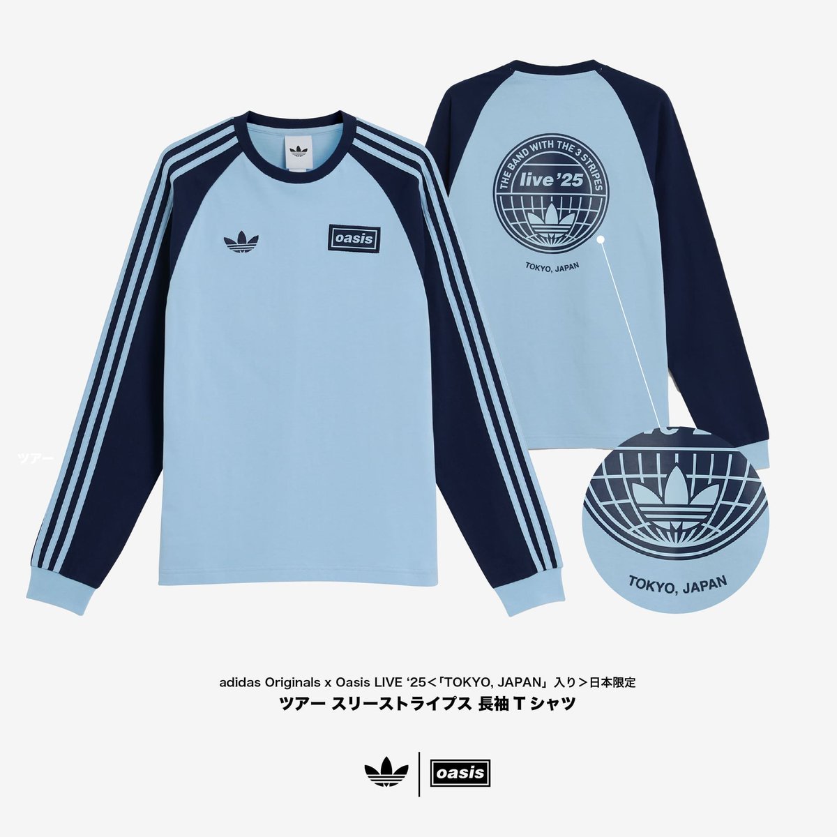 adidas Originals x Oasis LIVE '25 ＜「TOKYO, JAPAN」入り＞日本限定