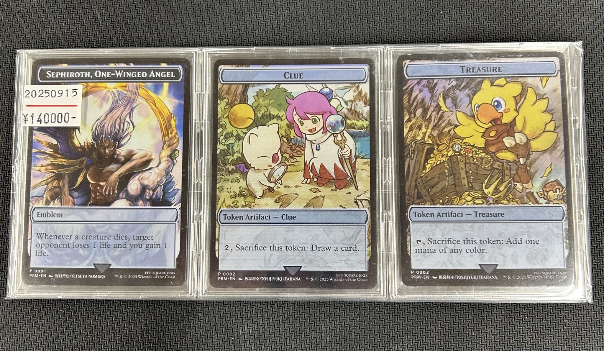 ステンレスアート 精神を刻むもの、ジェイス 宝物トークン マジック