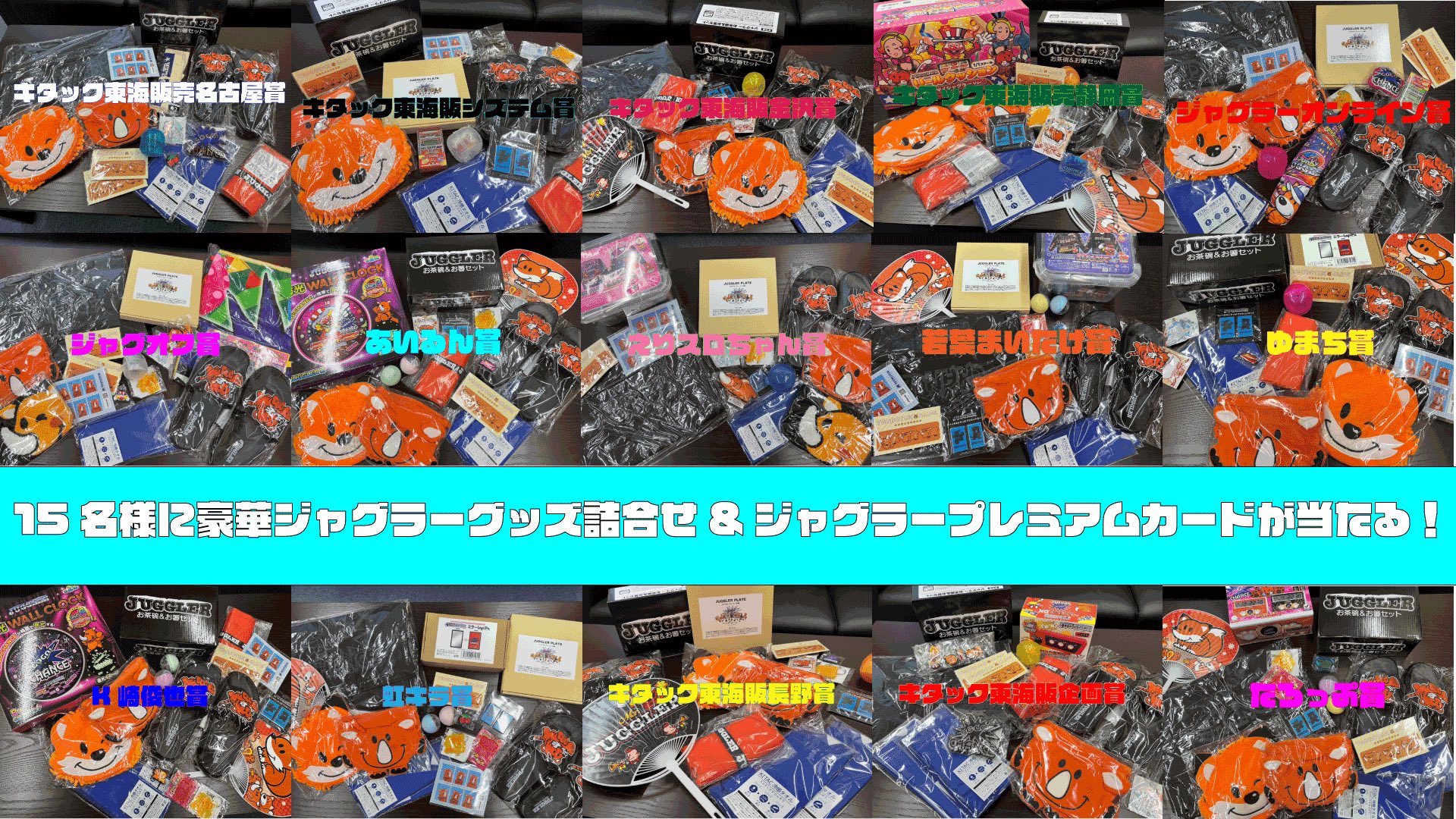 ジャグラーグッズ 7点セット ジャグラーグッズおすすめランキング