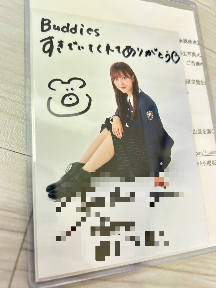 小田倉麗奈 2023年 アニラ 直筆生写真 櫻坂直筆 Amazon.co.jp: 櫻坂46