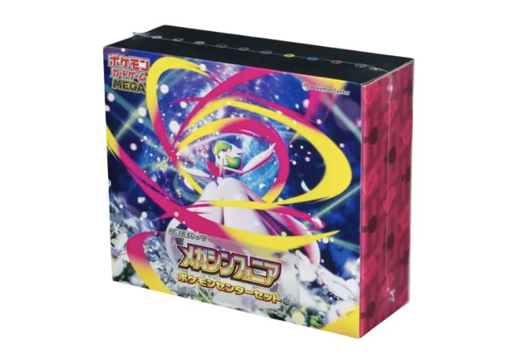 新品未開封】ポケモンカード メガブレイブ メガシンフォニア 各1