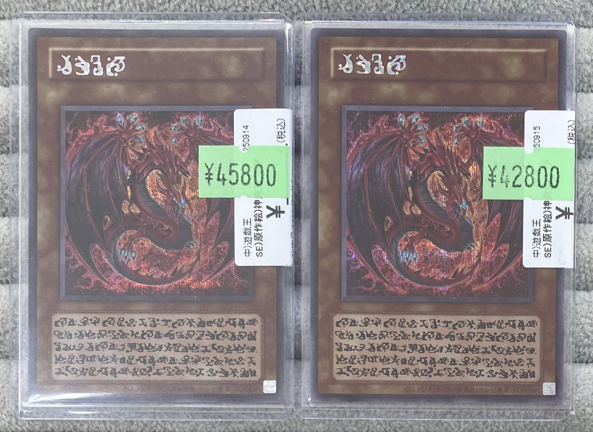 遊戯王 LIMITED PACK オシリスレッド ウリア 原作