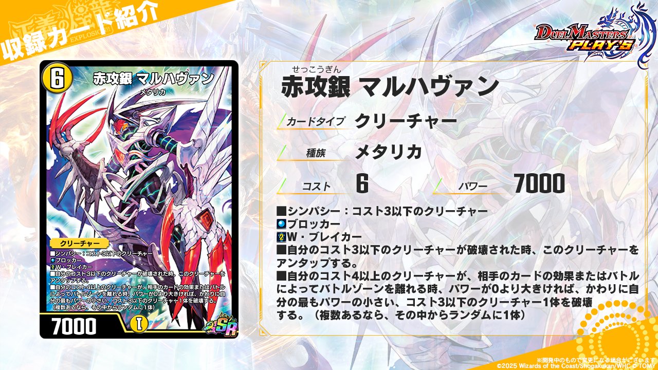 9月16日32弾実装カード紹介 - huguusuki's blog