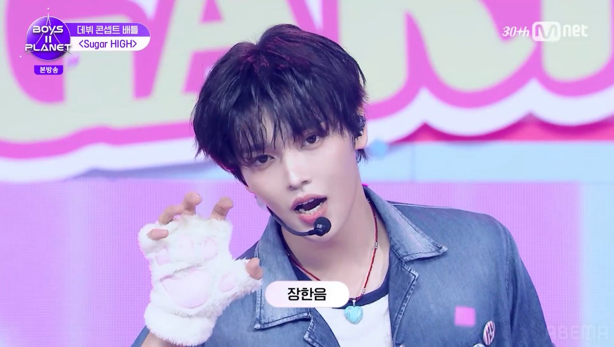 ハヌム haneum boys2planet ボイプラサイン ハヌム haneum boys2planet