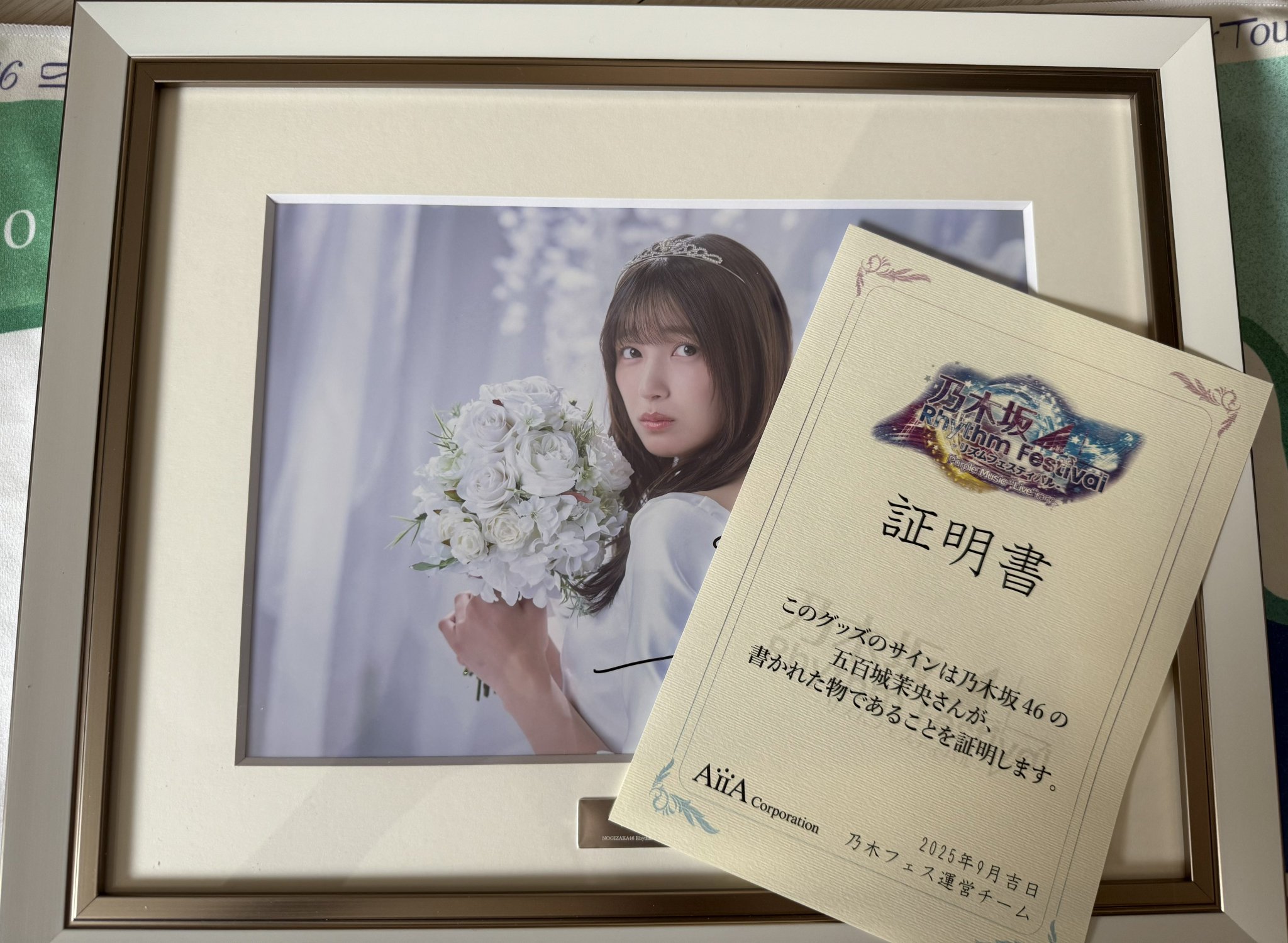 乃木坂46 川﨑桜 直筆サイン入りチェキ 乃木フェス