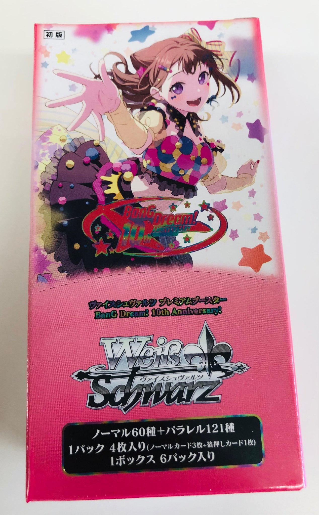 ヴァイスシュヴァルツ】 バンドリ N4 コンプリート！ ヴァイス