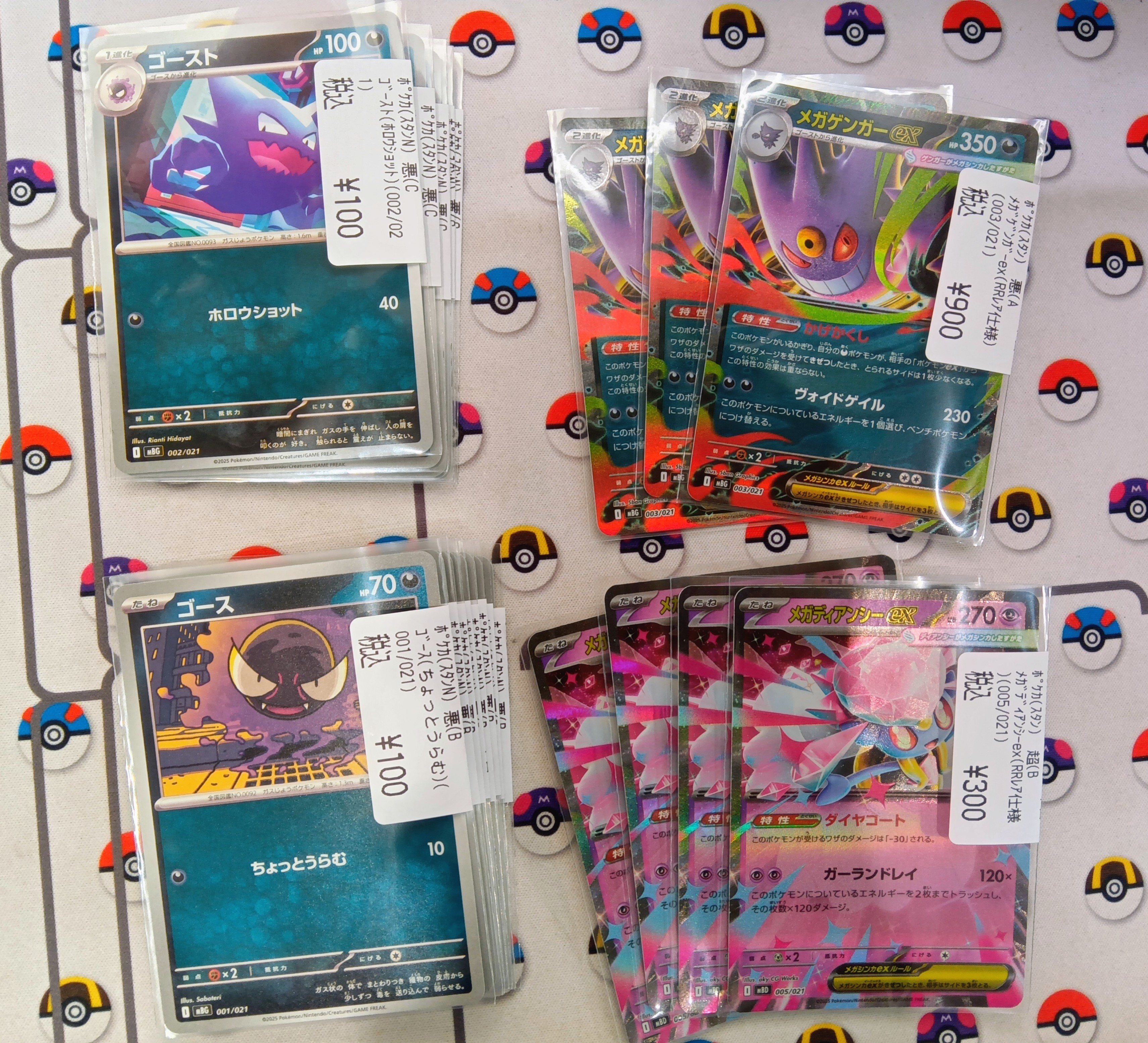 リクエスト品 よろしくお願いします(^з^)-☆様 リクエスト 2点 まとめ