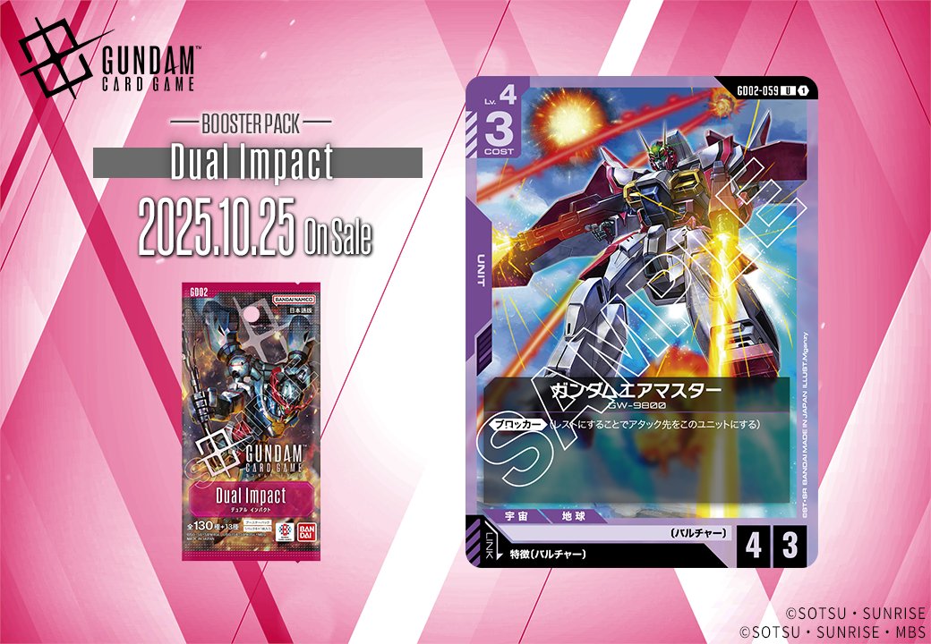 ガンダムカードゲーム プレミアムカードコレクション01[EVX05] 4冊