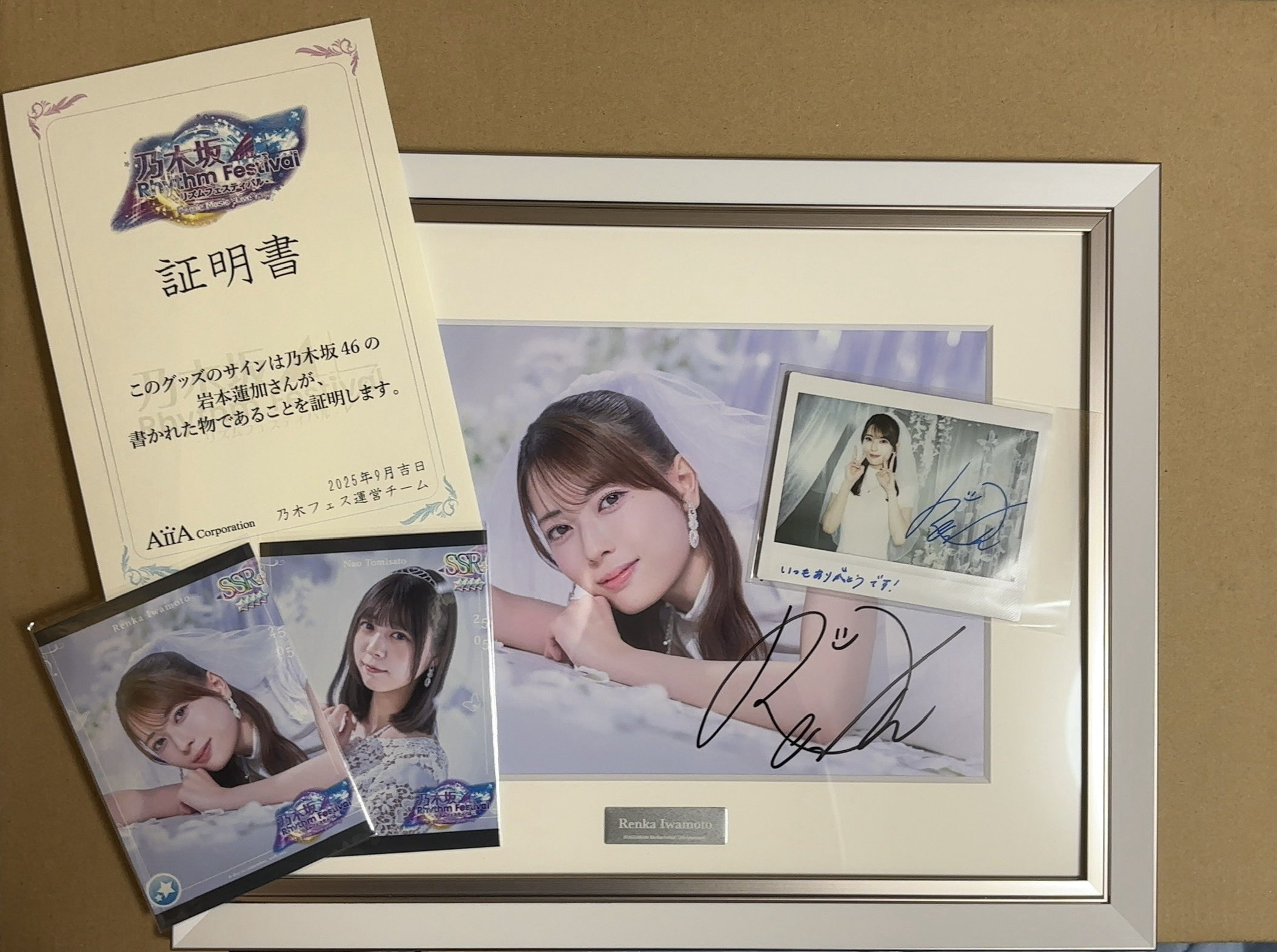 フミ】乃木坂46岩本蓮加 直筆サイン入りチェキウエディングボード フミ