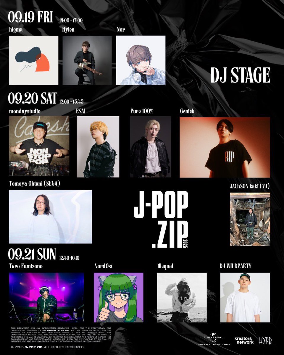 IVE secret 会場限定 9/24 大阪 6枚 コンプ IVE 9/24 大阪会場限定