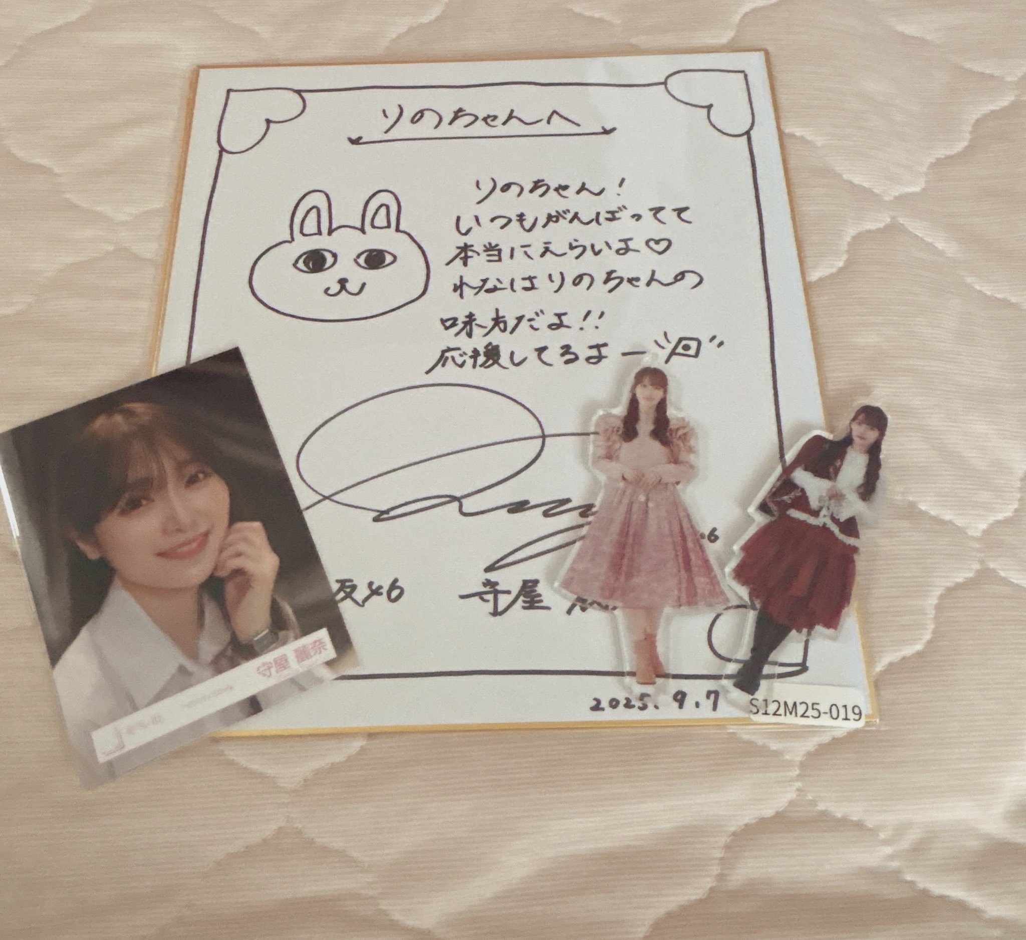 櫻坂46 守屋麗奈 直筆サイン入りチェキ ユニエア