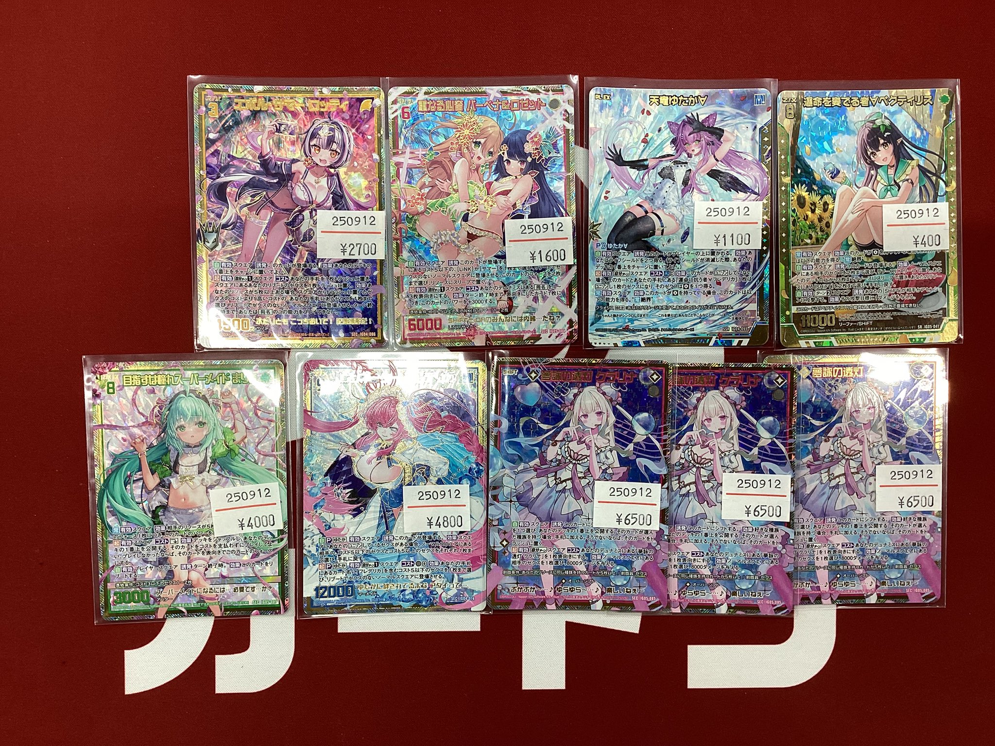 専用です。 ワイテルズ スマイル まとめ売り ワイテルズグッズまとめ