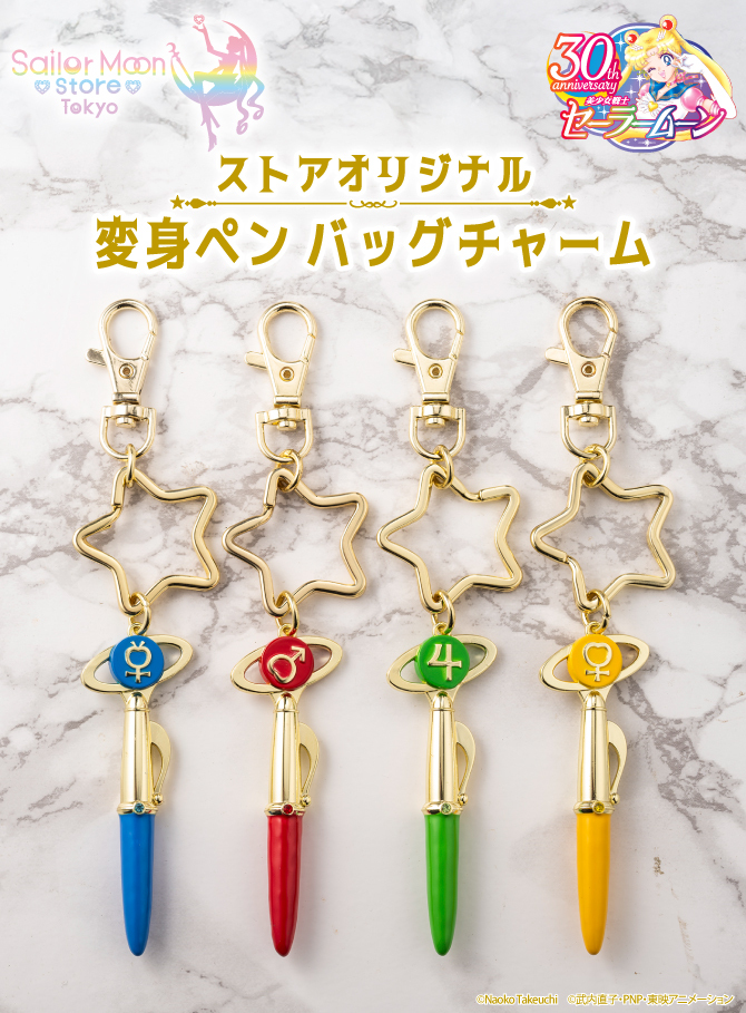 美少女戦士セーラームーン25周年プロジェクト リボンマカロンバッグ