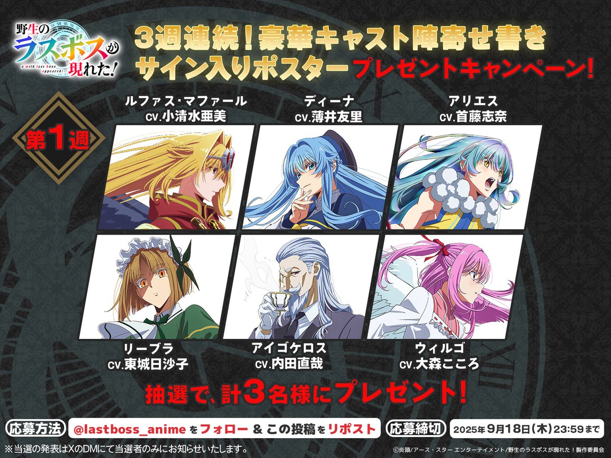 ファイアーエムブレム エンゲージ サイン入りポスター Fire Emblem