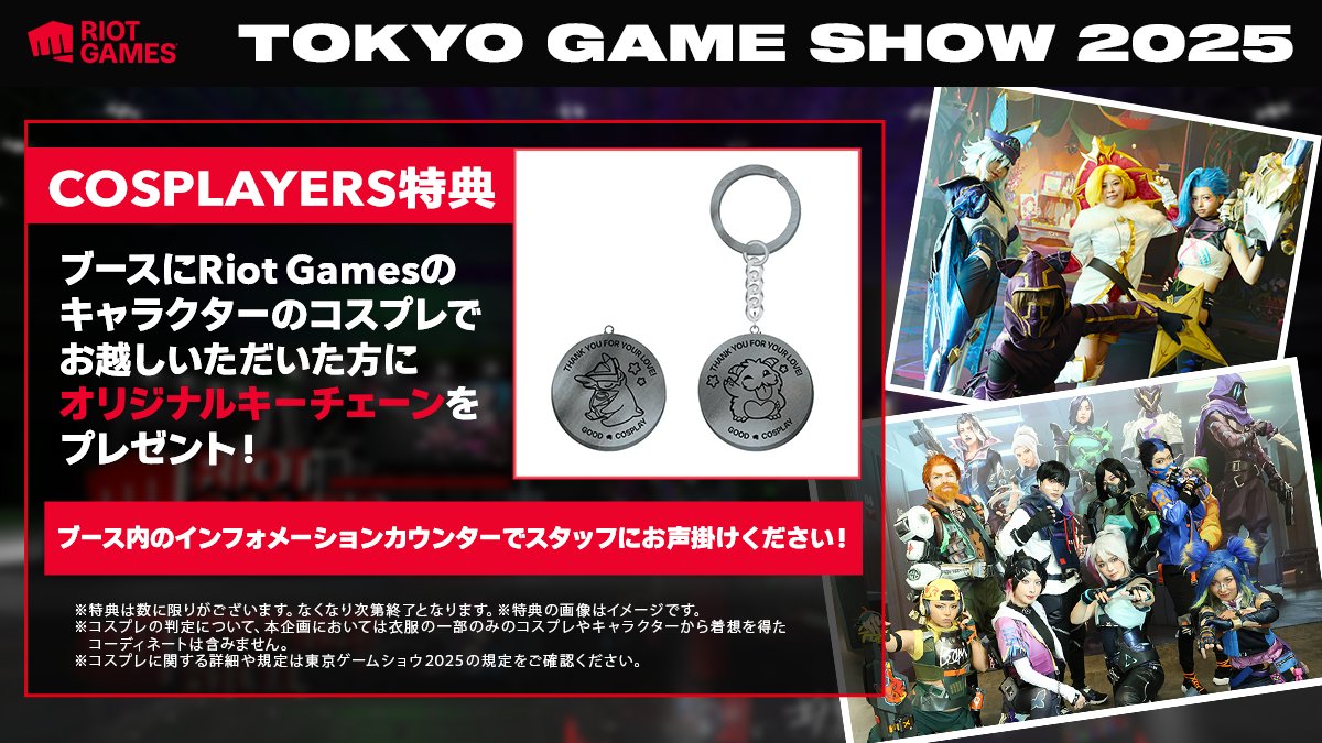 オンライン ショッピング 通販ゲーム・おもちゃ・グッズ - tgs2025