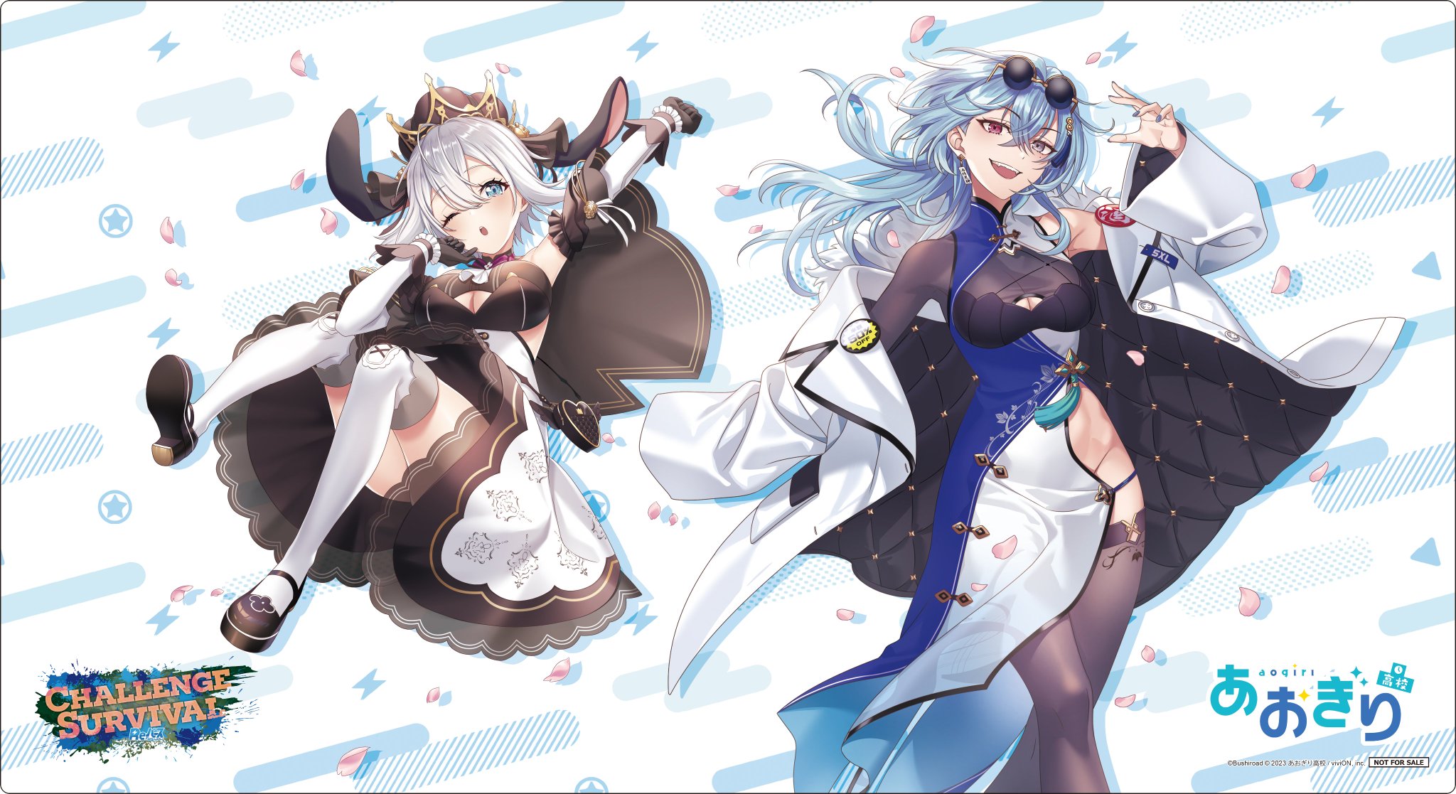 Reバース あおぎり高校 プレイマット Reバース あおぎり高校 プレイ