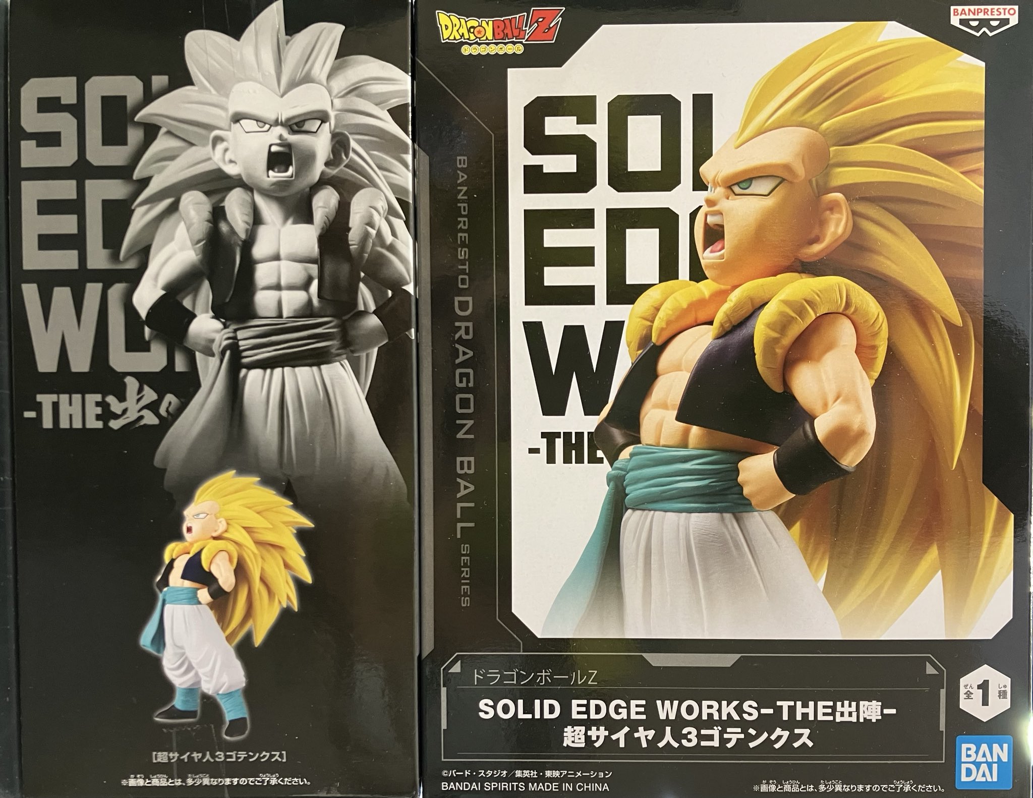 ドラゴンボールAF ベジタンクス 1点物 ドラゴンボールAF ベジタンクス